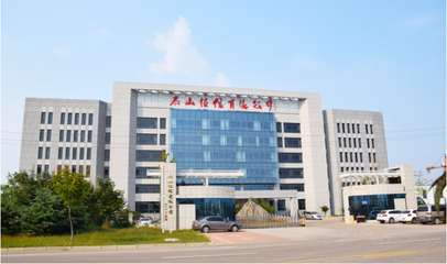 【誠(chéng)信企業(yè)】提升總集成總承包服務(wù)型制造能力,鑄就&ldquo;泰山恒信&rdquo;品牌